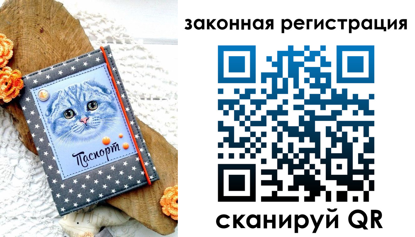 регистрация в Ишимбае